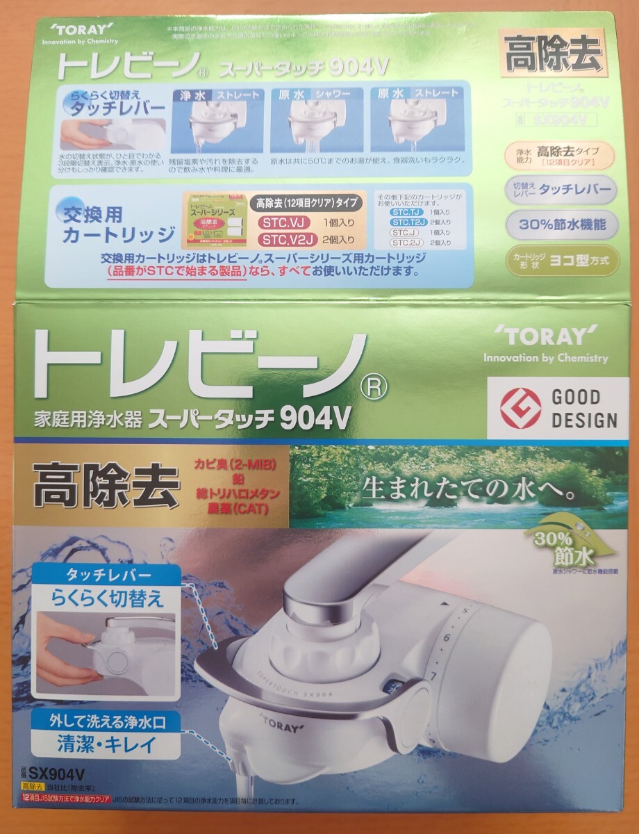  не использовался нераспечатанный : Toray для бытового использования водяной фильтр Torayvino для картридж [STC.VJ]( картридж только )1 шт 