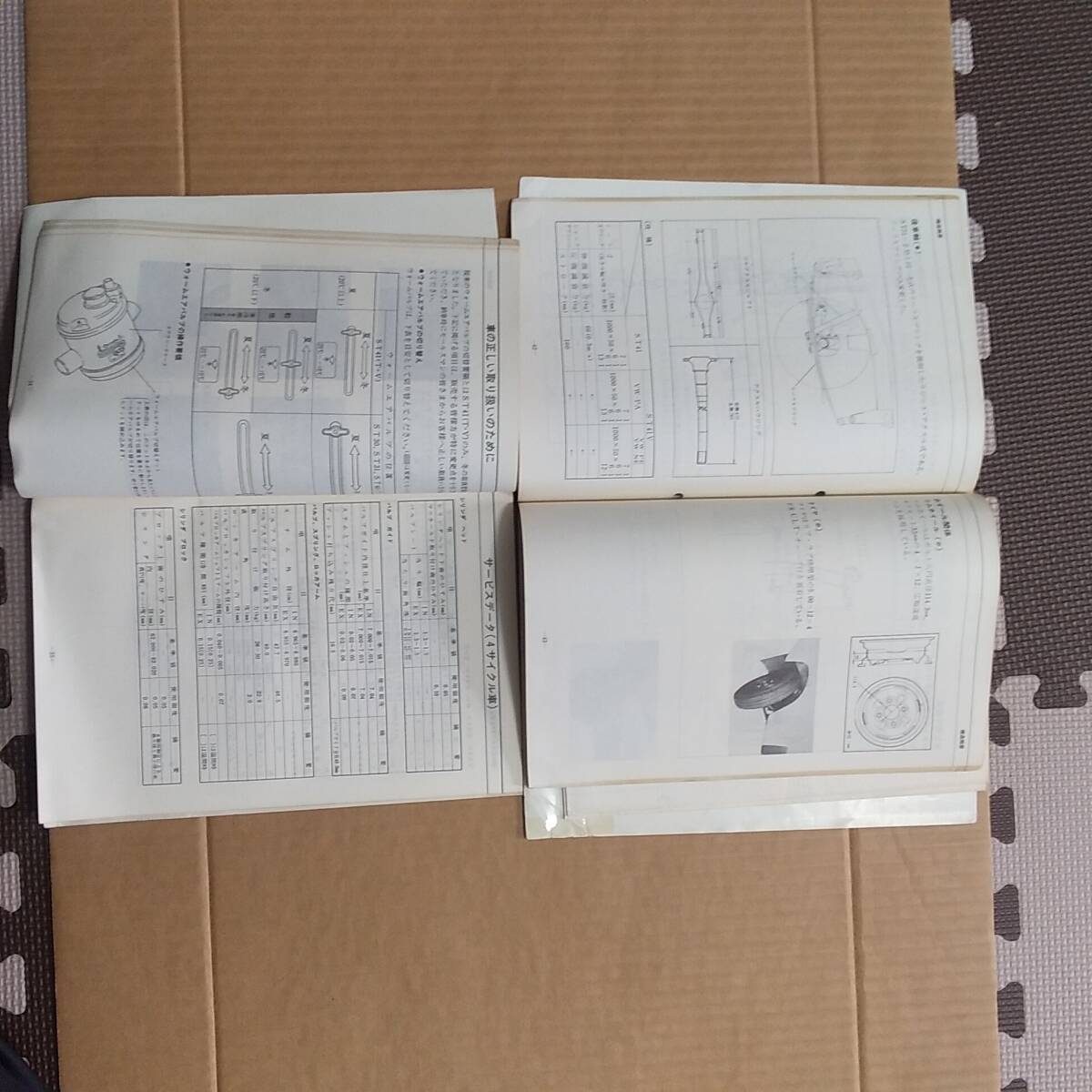 * Suzuki Carry ST30 ST31 ST40 ST40V ST41 ST41V новая машина инструкция ST40 ST40V ST41 ST41V каталог запчастей старый машина прекрасный товар все 4 шт.