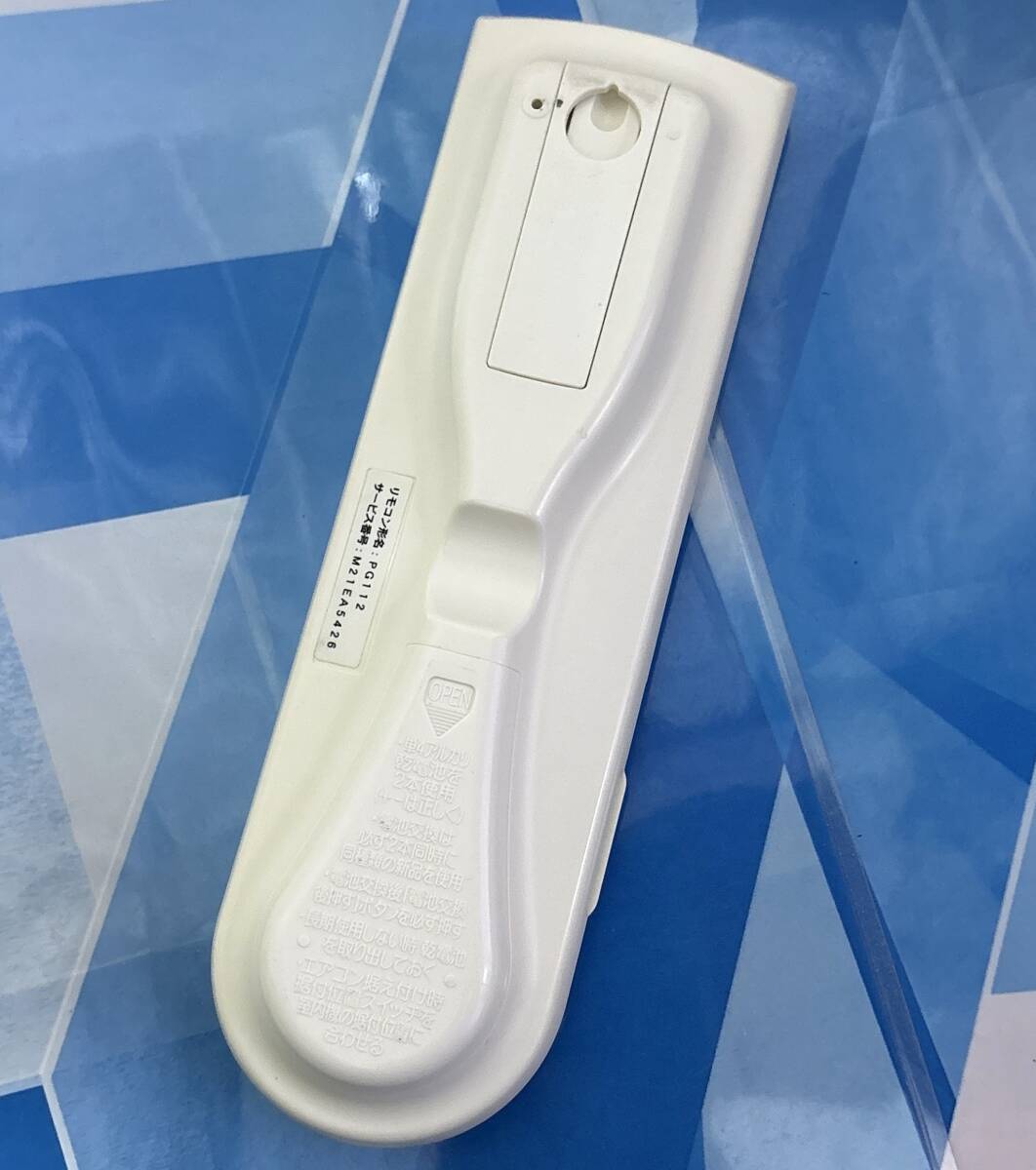 MITSUBISHI/三菱/エアコンリモコン PG112 MSZ-BXV221 MSZ-BXV251 MSZ-BXV281 MSZ-BXV361 MSZ-BXV401S MSZ-BXV561S MSZ-HW221 MSZ-HW251等_画像5