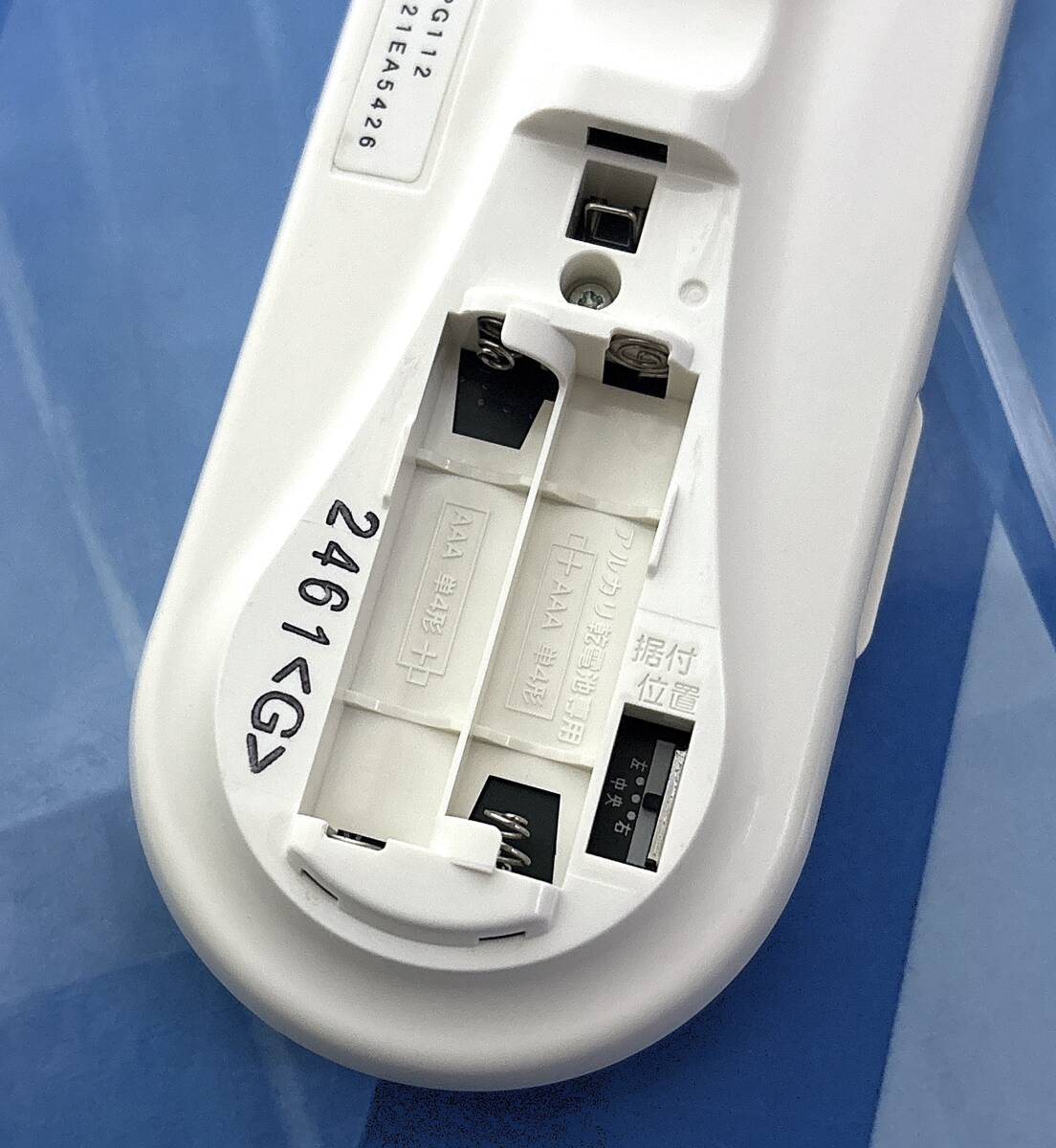 MITSUBISHI/三菱/エアコンリモコン PG112 MSZ-BXV221 MSZ-BXV251 MSZ-BXV281 MSZ-BXV361 MSZ-BXV401S MSZ-BXV561S MSZ-HW221 MSZ-HW251等_画像6