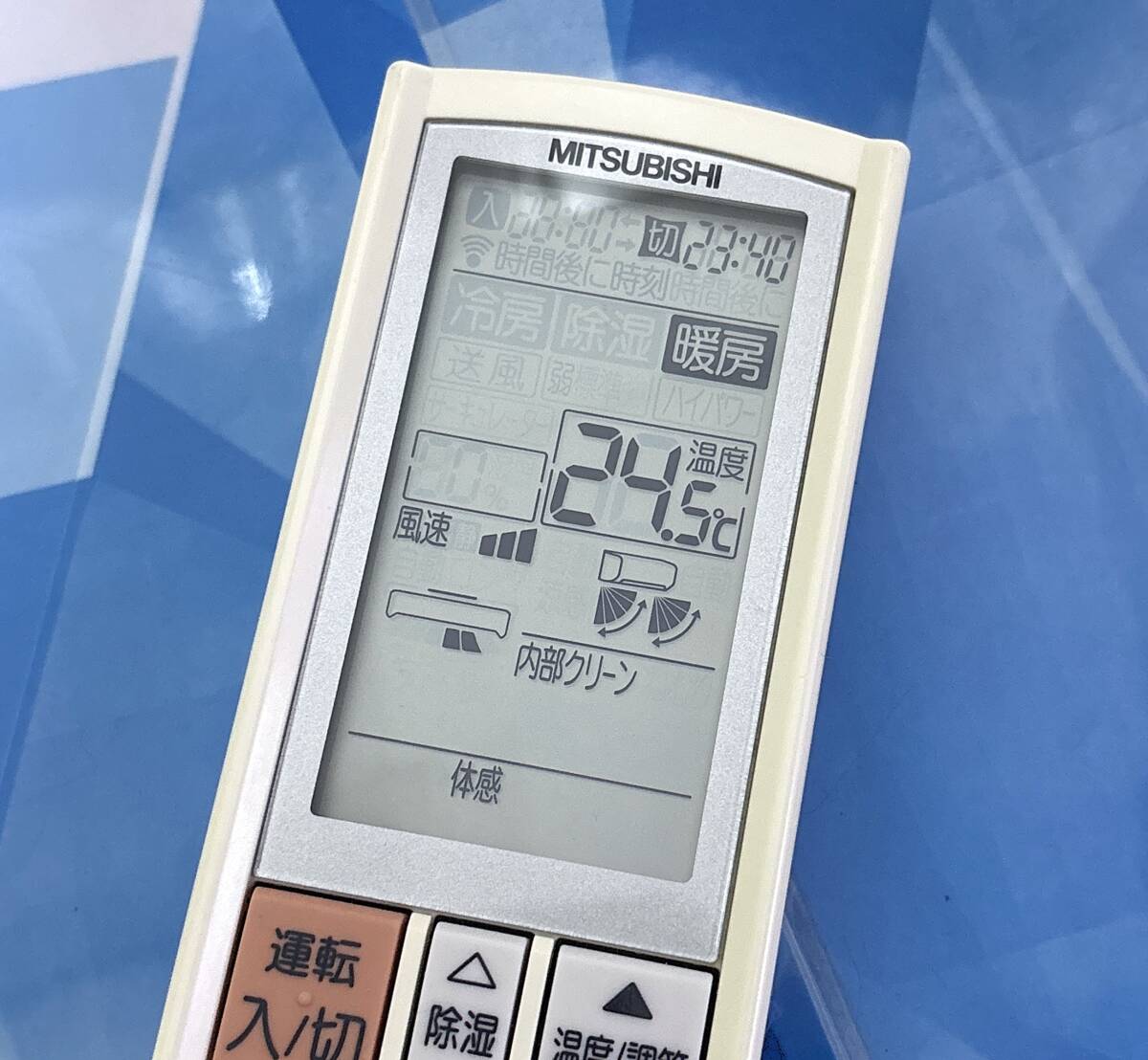 MITSUBISHI/三菱/エアコンリモコン PG112 MSZ-BXV221 MSZ-BXV251 MSZ-BXV281 MSZ-BXV361 MSZ-BXV401S MSZ-BXV561S MSZ-HW221 MSZ-HW251等_画像2