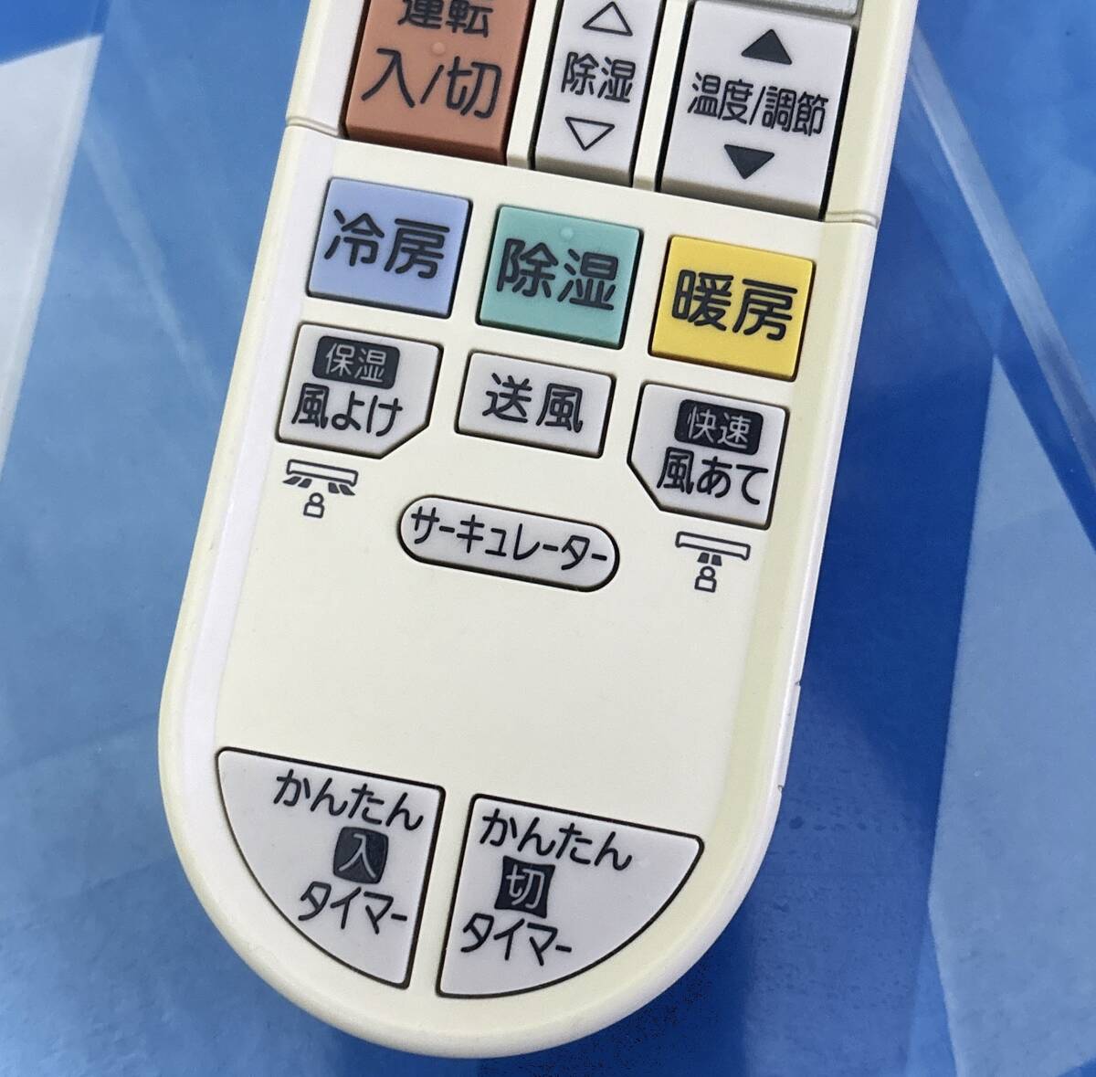 MITSUBISHI/三菱/エアコンリモコン PG112 MSZ-BXV221 MSZ-BXV251 MSZ-BXV281 MSZ-BXV361 MSZ-BXV401S MSZ-BXV561S MSZ-HW221 MSZ-HW251等_画像3