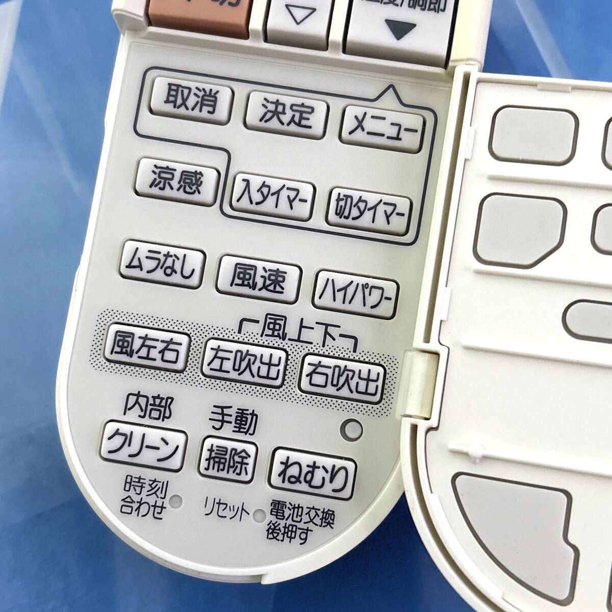 MITSUBISHI/三菱/エアコンリモコン PG112 MSZ-BXV221 MSZ-BXV251 MSZ-BXV281 MSZ-BXV361 MSZ-BXV401S MSZ-BXV561S MSZ-HW221 MSZ-HW251等_画像4