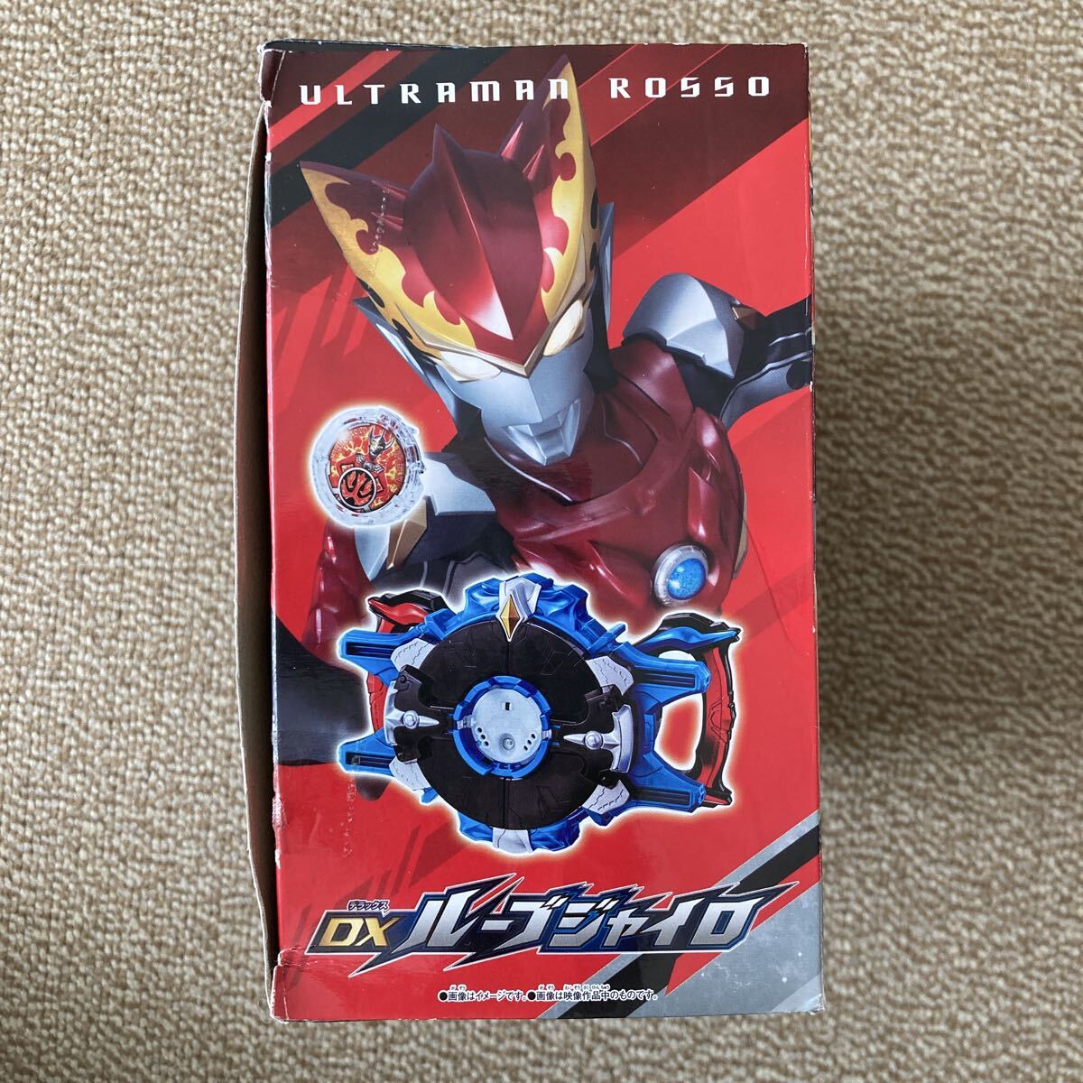 ウルトラマンR/B DXルーブジャイロ_画像4