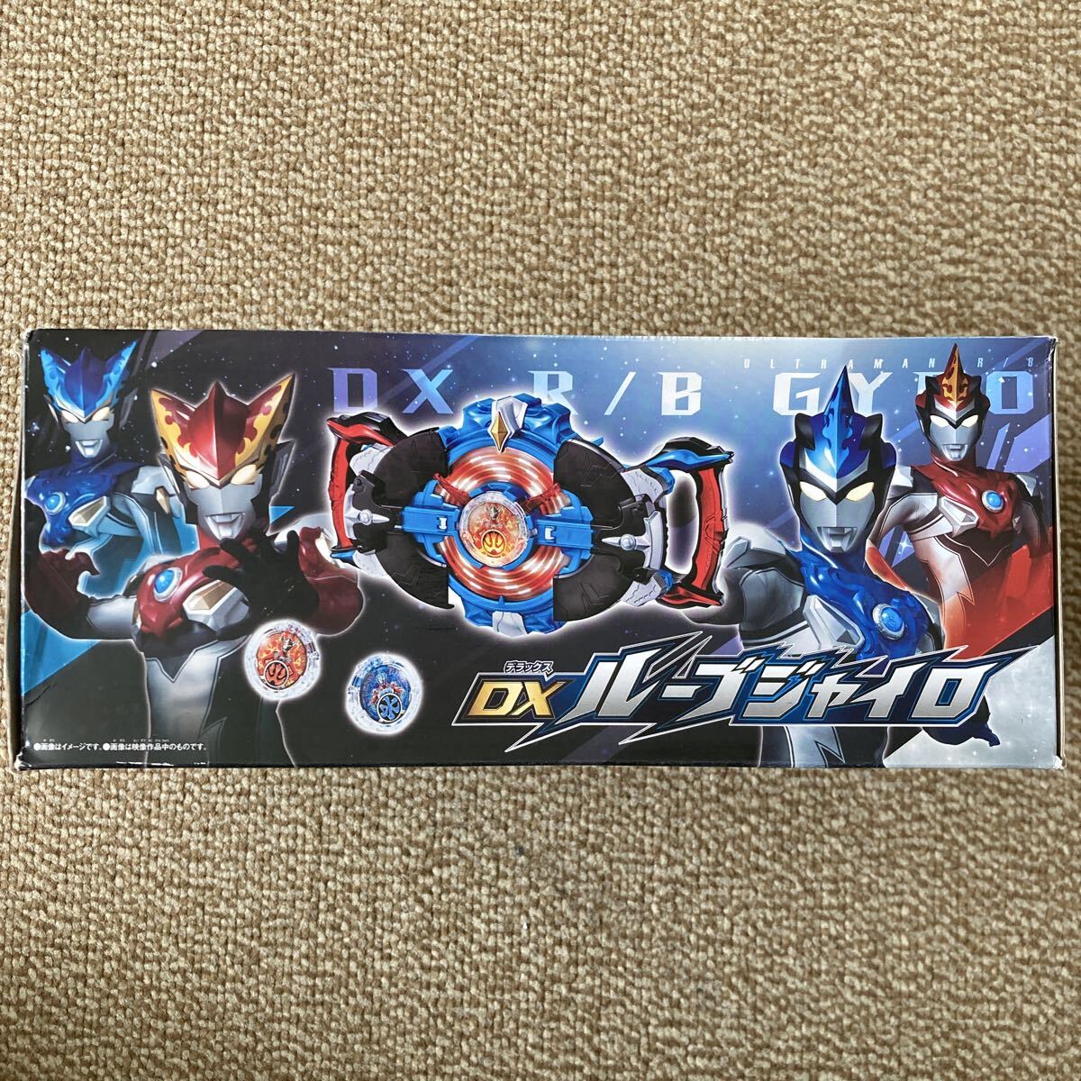 ウルトラマンR/B DXルーブジャイロ_画像5