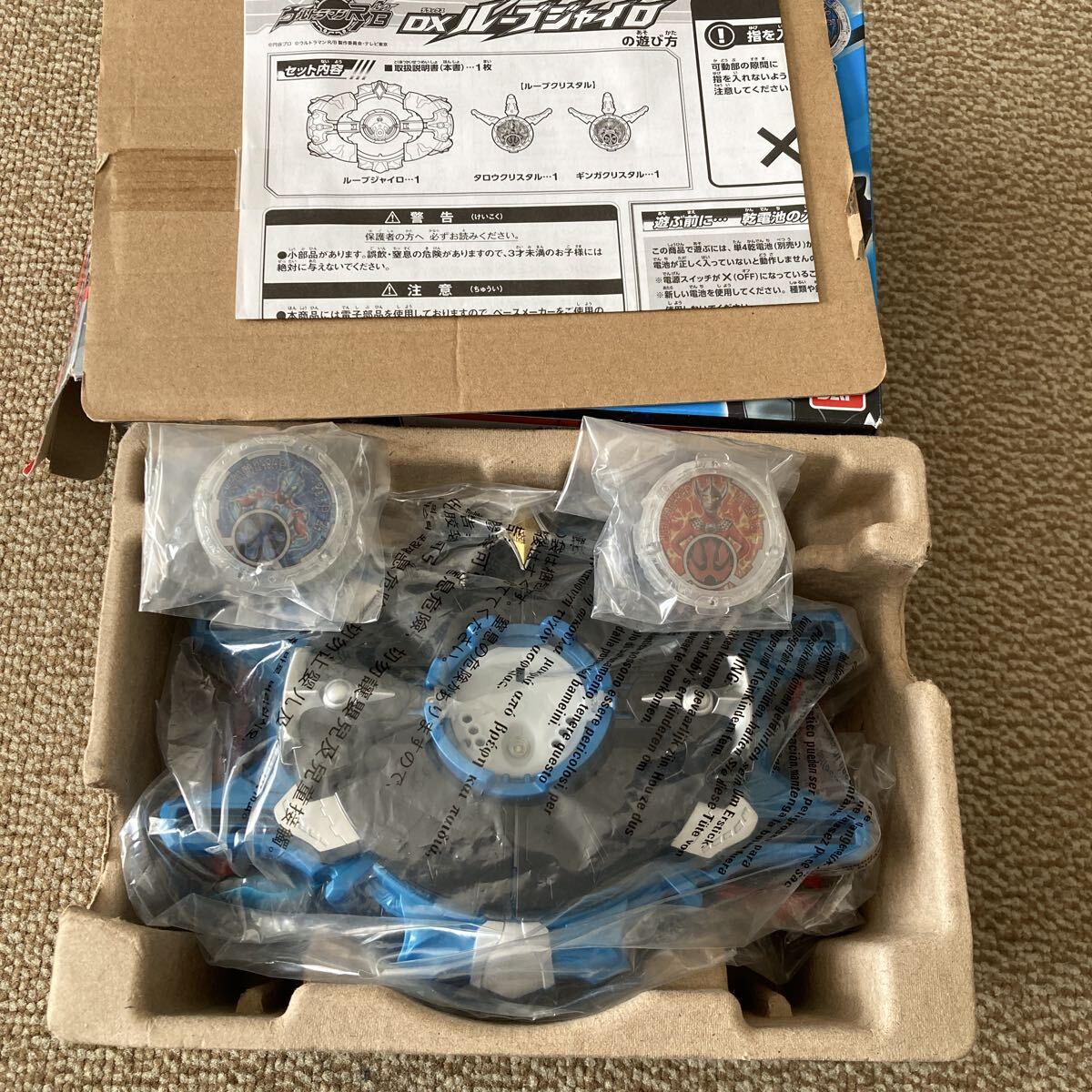 ウルトラマンR/B DXルーブジャイロ_画像7