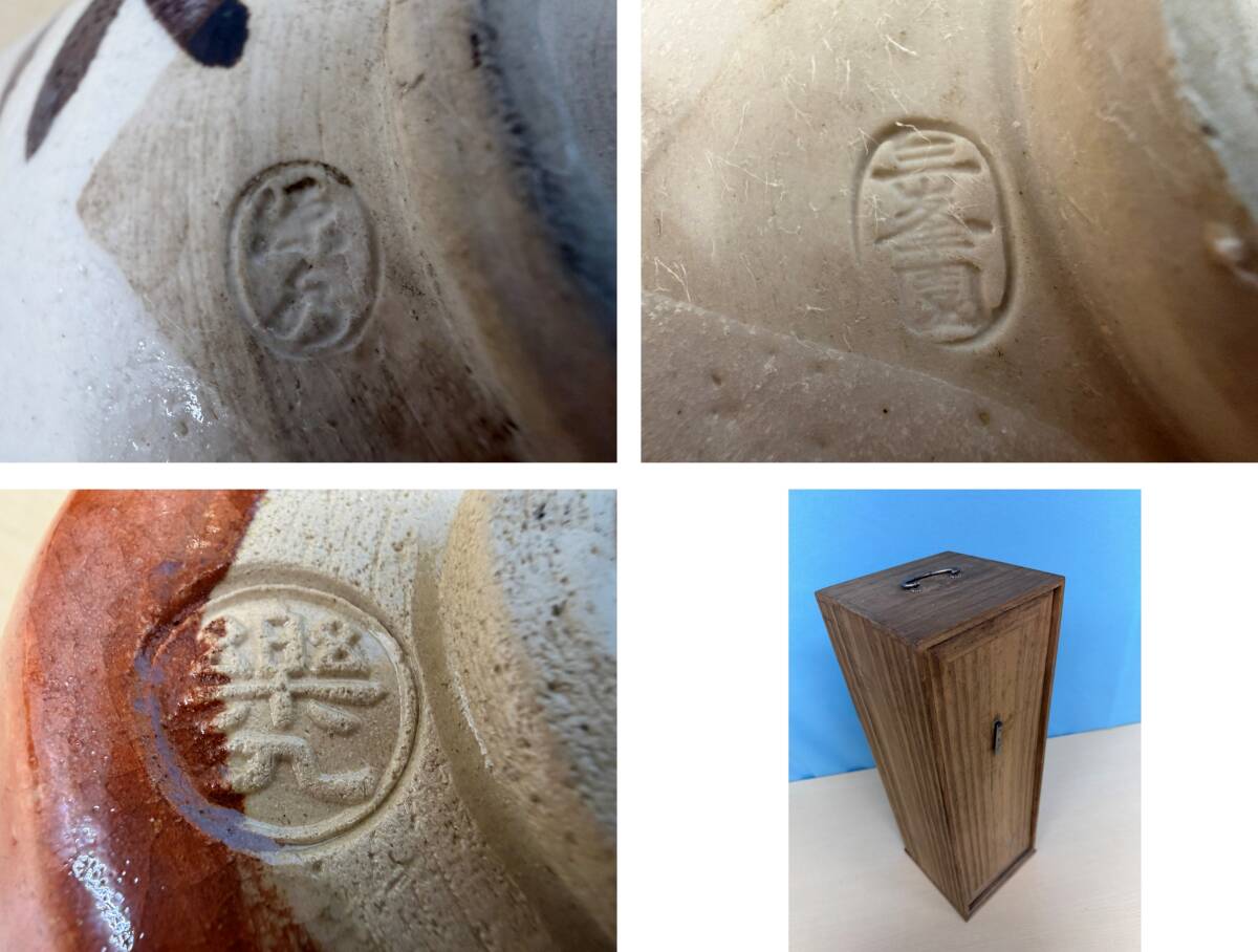 茶道具一式　短冊箱入り　煎茶道具　抹茶碗　棗　水差し　香合　他_画像9