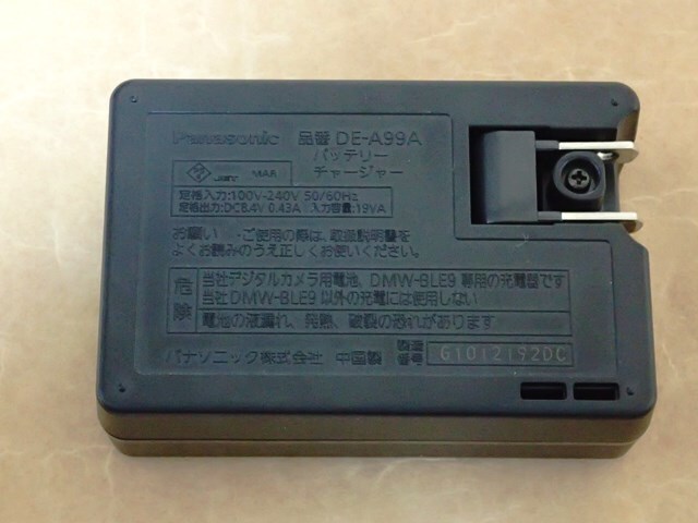 〈 Panasonic バッテリー DMW-BLE9 チャージャー DMW-BTC9 DE-A99 A 〉の画像5