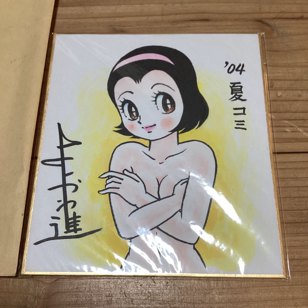 ②. только .. автограф иллюстрации карточка для автографов, стихов, пожеланий *04 лето komi такой же человек RF1110-30