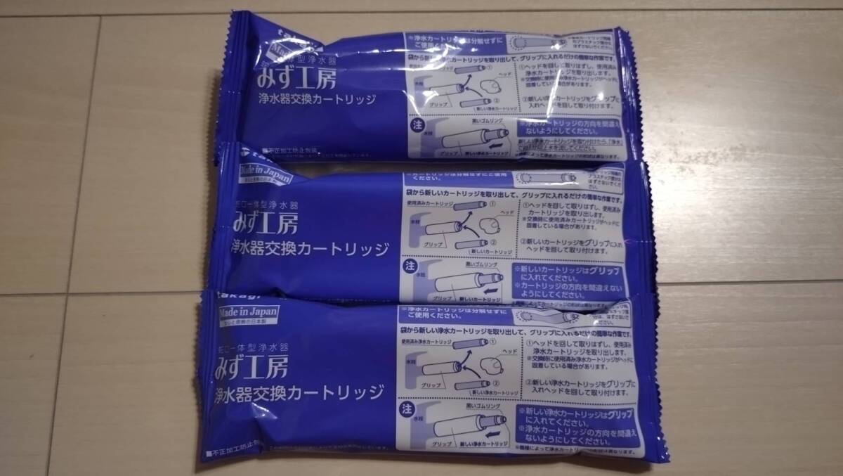 takagi Takagi .. ателье водяной фильтр замена картридж 3шт.@ сделано в Японии номер товара JC0062 вентиль в одном корпусе водяной фильтр takagi Takagi .. ателье водяной фильтр замена картридж 3шт.@ сделано в Японии номер товара JC0062 вентиль в одном корпусе водяной фильтр