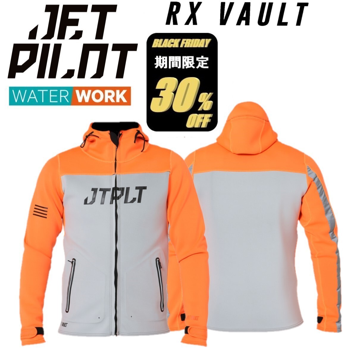 BLACK FRIDAY 30%OFF ジェットパイロット JETPILOT マリンコート 送料無料 RX ツアーコート JA22171 オレンジ L デッキコート_画像1