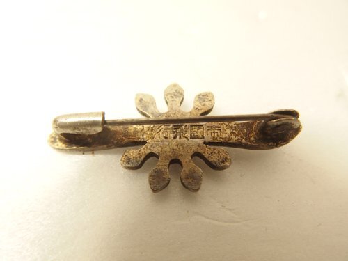 1150340a【メ便】帝国飛行協会 正会員章/大日本帝国 ピンバッジ 徽章 戦前/木箱入り/経年品/ゆうパケット発送可能商品_画像4