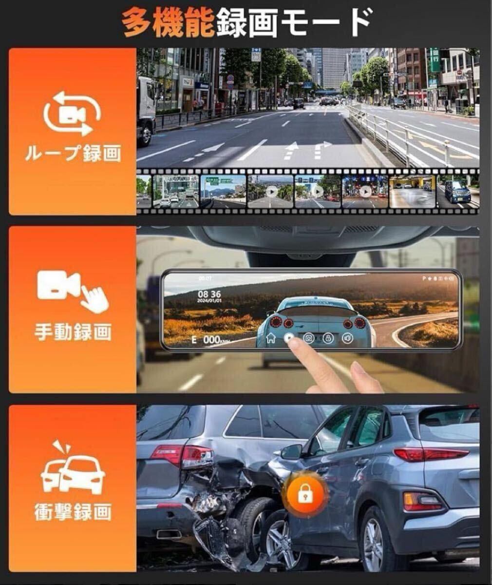  последняя модель тип зеркала IPS жидкокристаллический регистратор пути (drive recorder) 11 дюймовый передний и задний (до и после) видеозапись 1080P шум парковка мониторинг сенсорная панель высокое разрешение японский язык соответствует японский язык инструкция имеется 