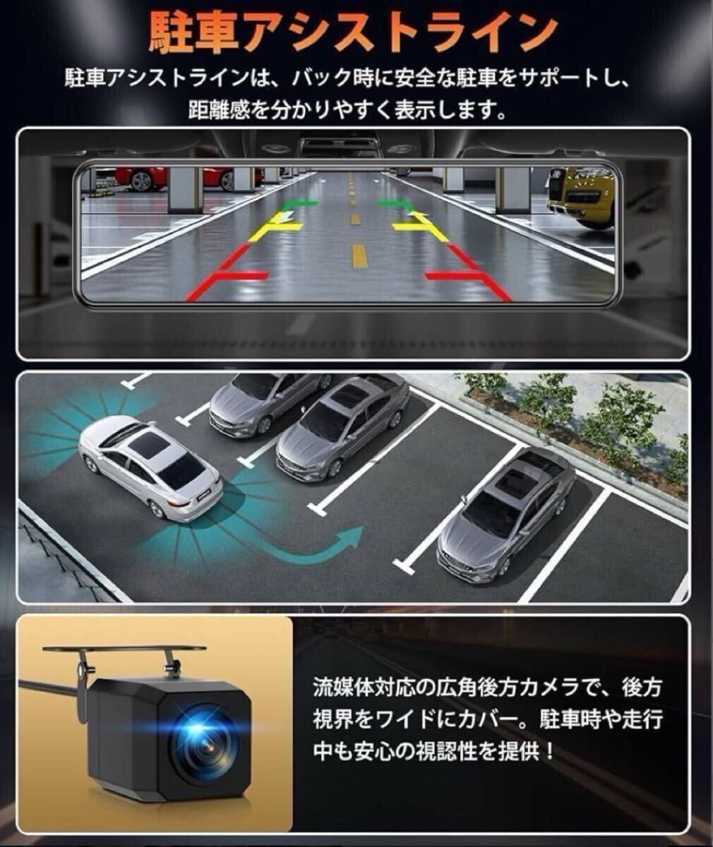  последняя модель тип зеркала IPS жидкокристаллический регистратор пути (drive recorder) 11 дюймовый передний и задний (до и после) видеозапись 1080P шум парковка мониторинг сенсорная панель высокое разрешение японский язык соответствует японский язык инструкция имеется 