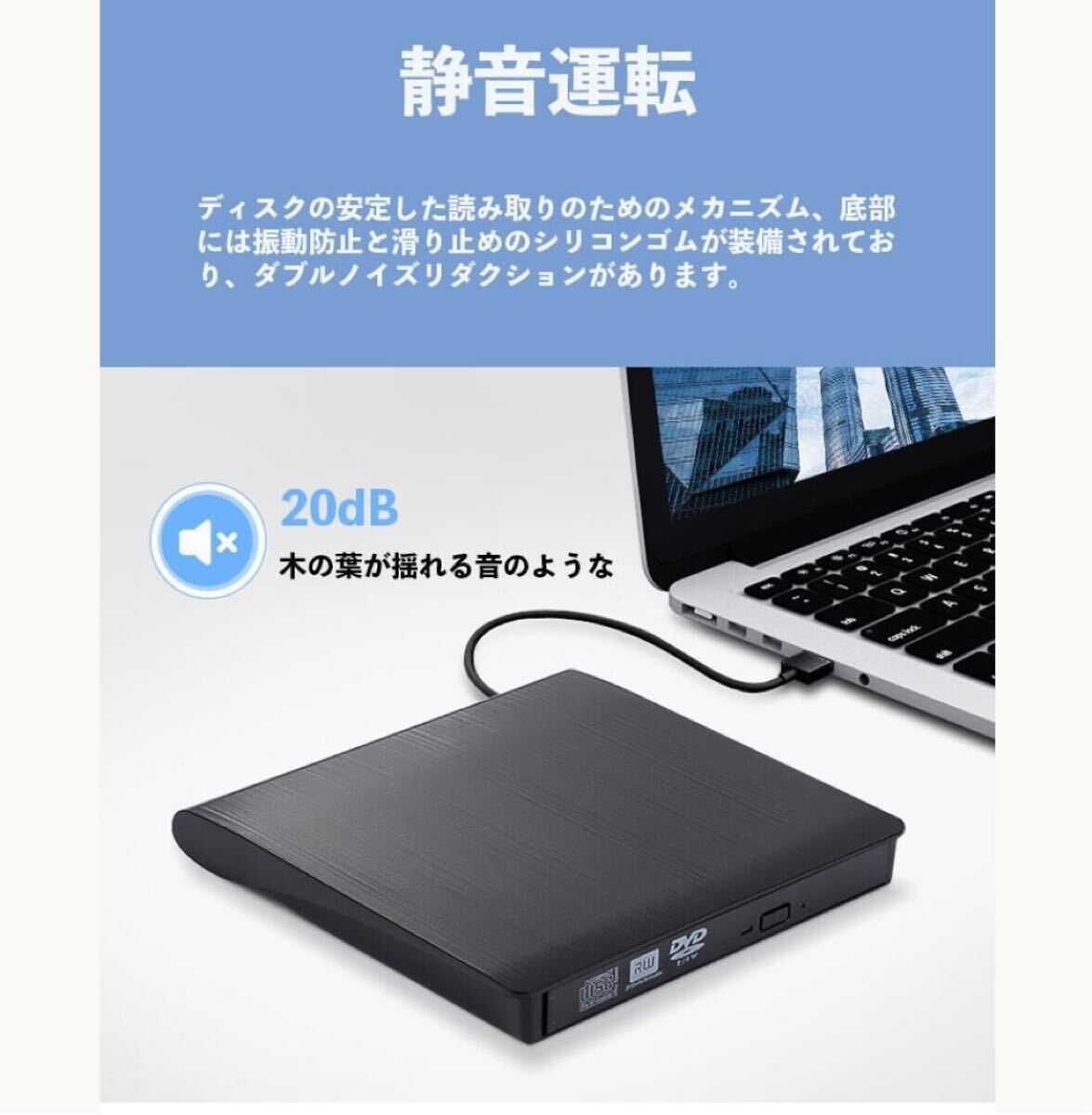送料無料・即日配送・外付け DVD ドライブ DVD プレイヤー ポータブルドライブUSB3.0&Type-C CD/DVD読取・CD読み込みドライブwin.mac対応_画像10