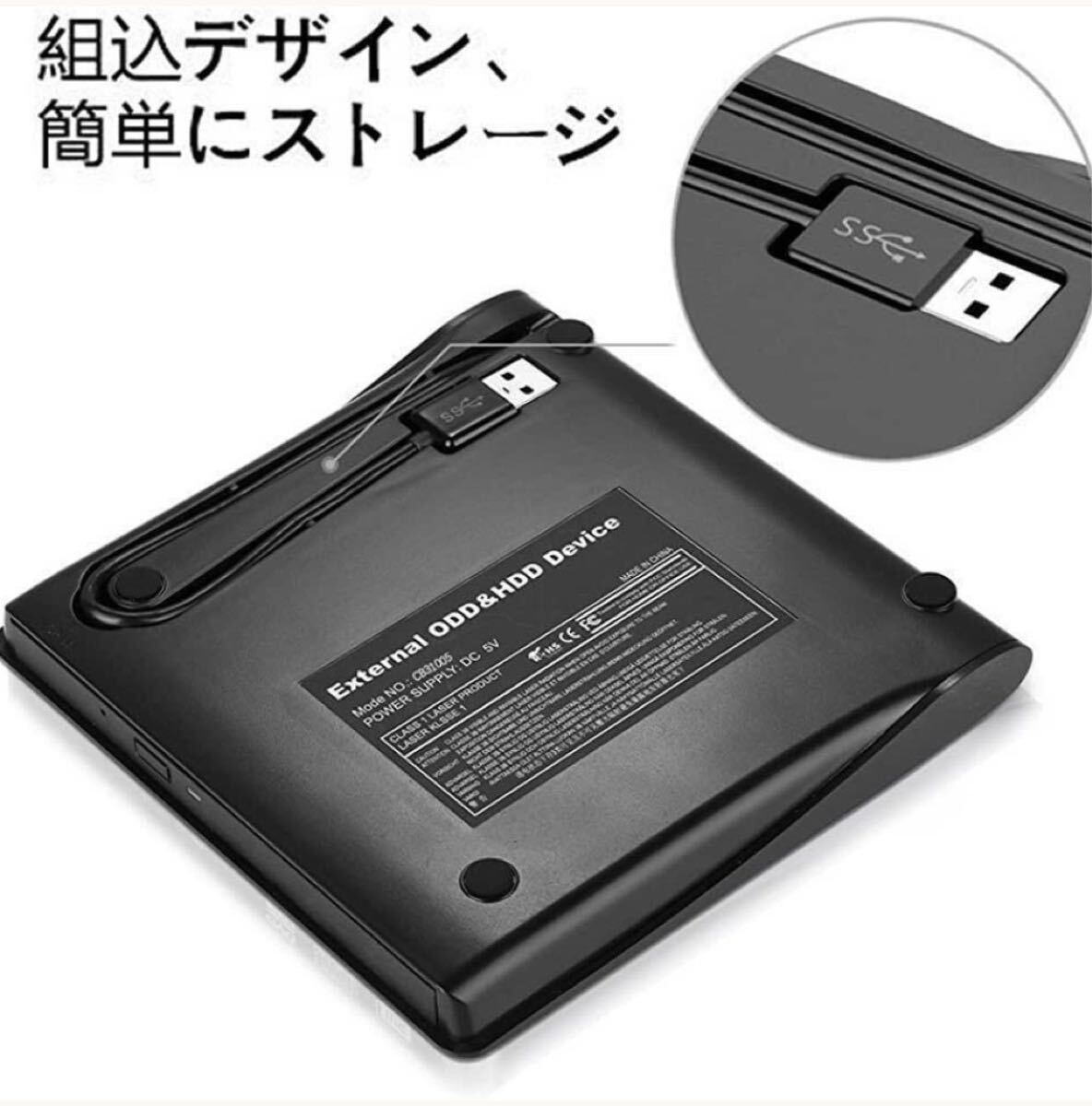 送料無料・即日配送・外付け DVD ドライブ DVD プレイヤー ポータブルドライブUSB3.0&Type-C CD/DVD読取・CD読み込みドライブwin.mac対応_画像3