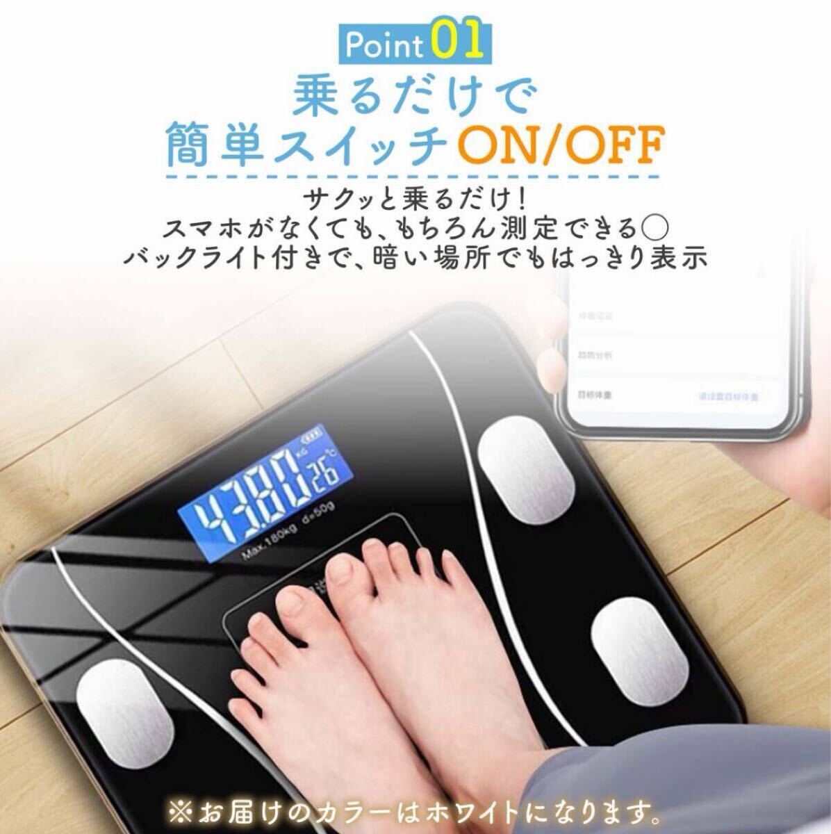  весы смартфон синхронизированный тип аккумулятора Bluetooth определитель пропорций жира цифровой ад s измерительный прибор body жир . показатель измеритель состава тела внутренности жир . здоровье диета . количество белый 