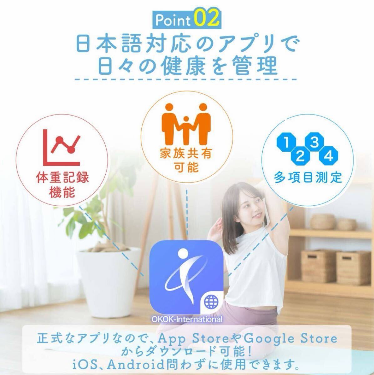  весы смартфон синхронизированный тип аккумулятора Bluetooth определитель пропорций жира цифровой ад s измерительный прибор body жир . показатель измеритель состава тела внутренности жир . здоровье диета . количество белый 