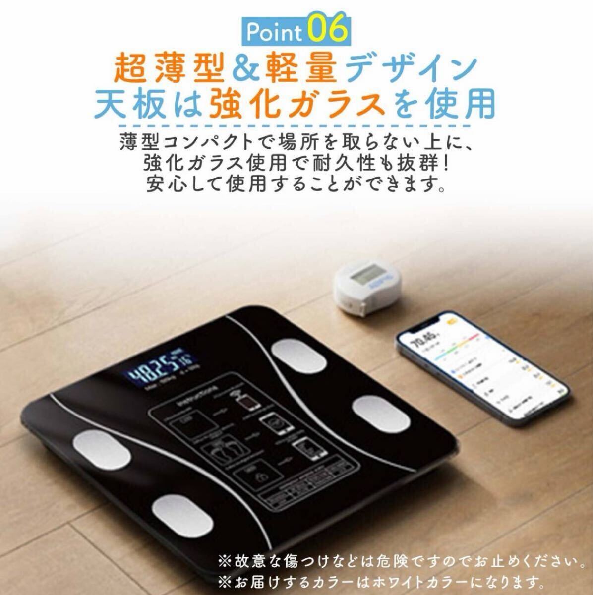  весы смартфон синхронизированный тип аккумулятора Bluetooth определитель пропорций жира цифровой ад s измерительный прибор body жир . показатель измеритель состава тела внутренности жир . здоровье диета . количество белый 