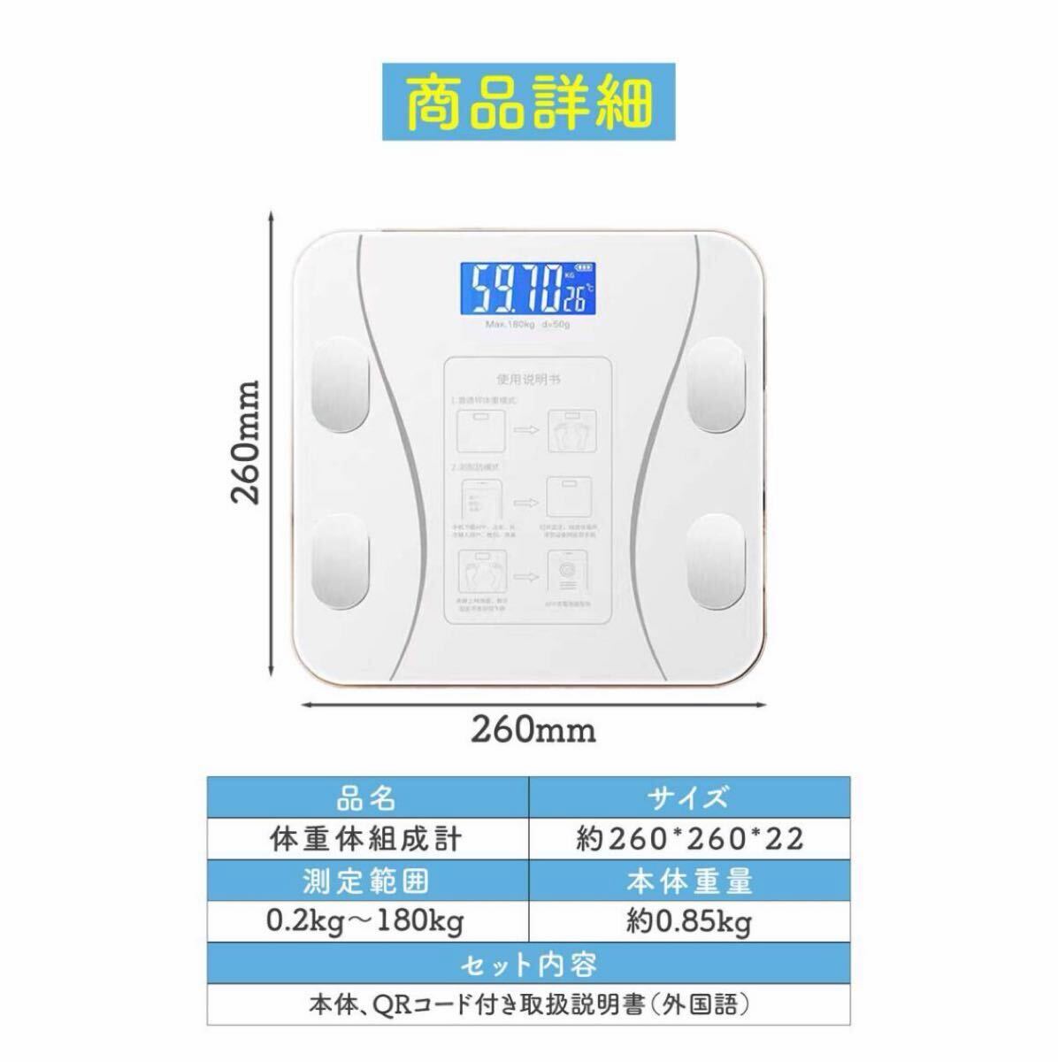  весы смартфон синхронизированный тип аккумулятора Bluetooth определитель пропорций жира цифровой ад s измерительный прибор body жир . показатель измеритель состава тела внутренности жир . здоровье диета . количество белый 