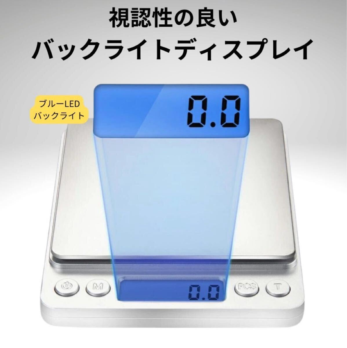  кухонные весы итого . цифровой электронный весы кухонные весы 0.1g-3kg количество . точный кулинария кулинария серебряный tray есть автоматика OFF подсветка 