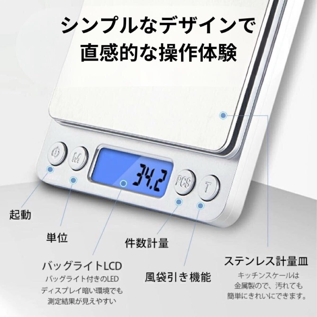  кухонные весы итого . цифровой электронный весы кухонные весы 0.1g-3kg количество . точный кулинария кулинария серебряный tray есть автоматика OFF подсветка 