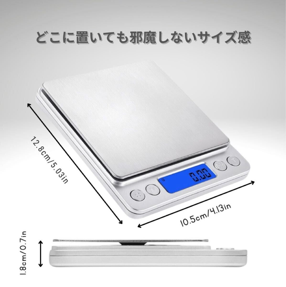  кухонные весы итого . цифровой электронный весы кухонные весы 0.1g-3kg количество . точный кулинария кулинария серебряный tray есть автоматика OFF подсветка 