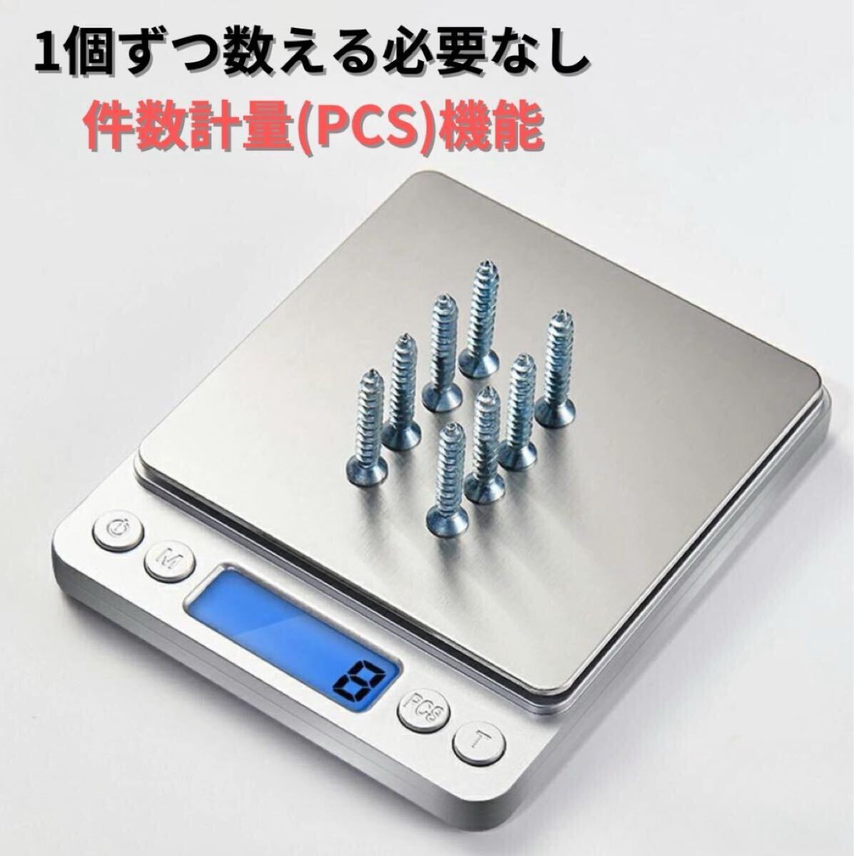  кухонные весы итого . цифровой электронный весы кухонные весы 0.1g-3kg количество . точный кулинария кулинария серебряный tray есть автоматика OFF подсветка 