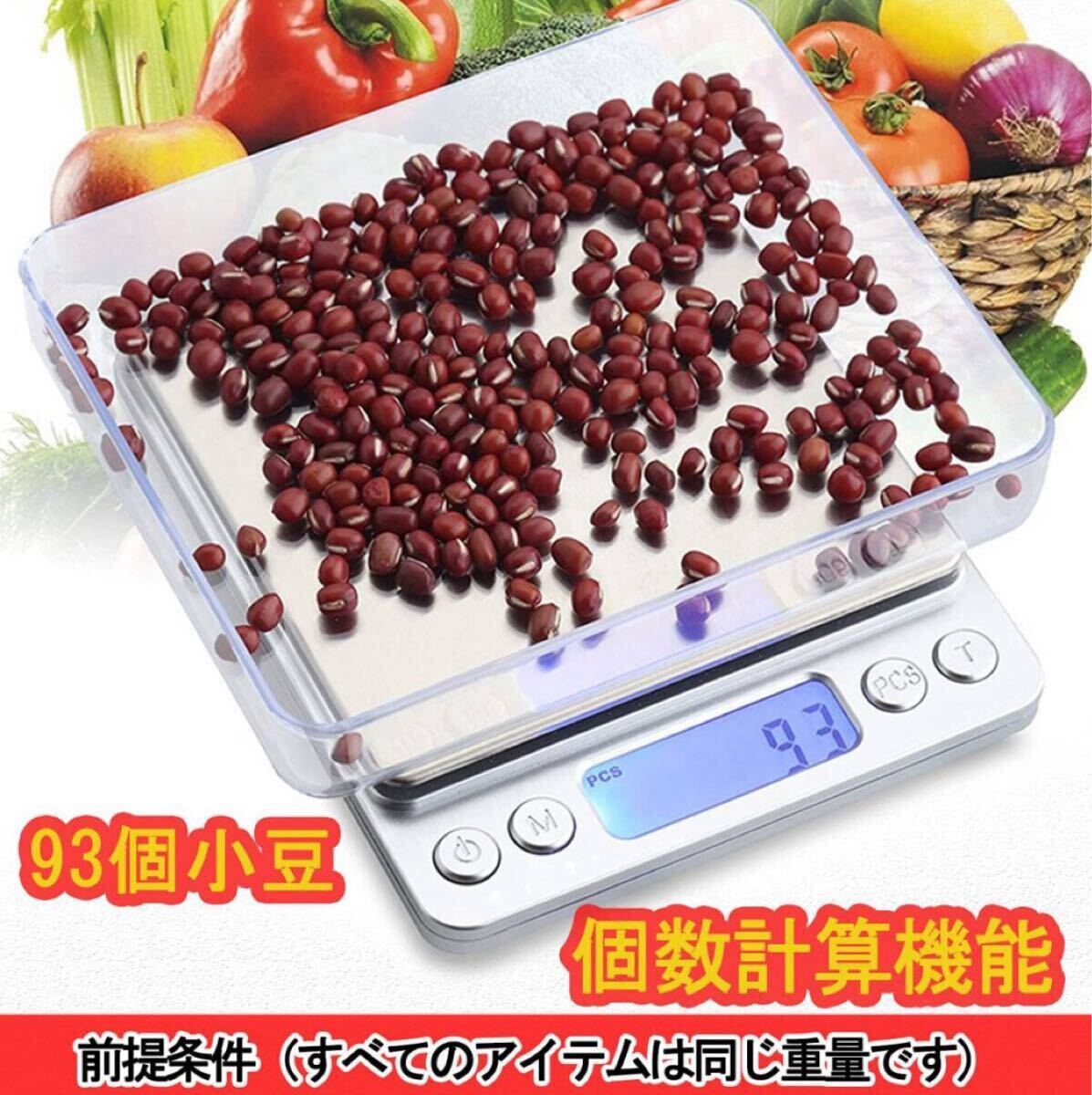  кухонные весы итого . цифровой электронный весы кухонные весы 0.1g-3kg количество . точный кулинария кулинария серебряный tray есть автоматика OFF подсветка 