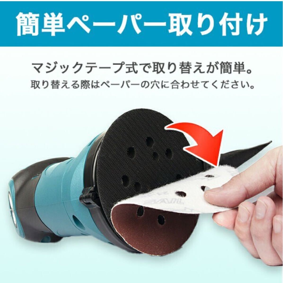 電動サンダー 電動ヤスリ コードレス マキタ互換 18V 14.4V バッテリー 充電式 電動工具 ランダム 集塵 研磨 DIY 木材 作業 マジック式_画像4