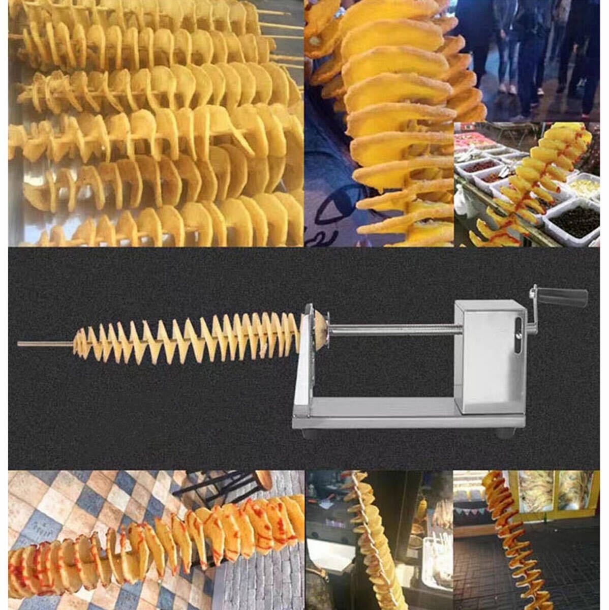 トルネードポテトカット スパイラル型 ポテトカッター クルクル お祭りの屋台 パーティ 家庭用 業務用 美味しいトルネードポテト作り_画像3