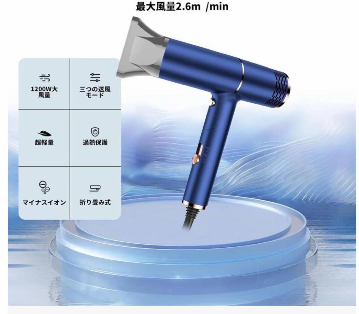  промышленные круги фен большой поток воздуха скорость .1500W отрицательный ион складной салон специальный Panasonic *lifa.. дешевый синий новый товар не использовался 