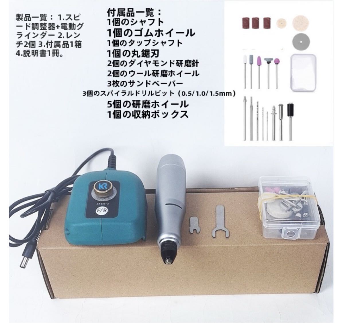 送料無料 電動ミニリューター ミニローター マキタバッテリー対応・無負荷速度最大18000r/ ミニルーター40ワット 回転数調整可能_画像5