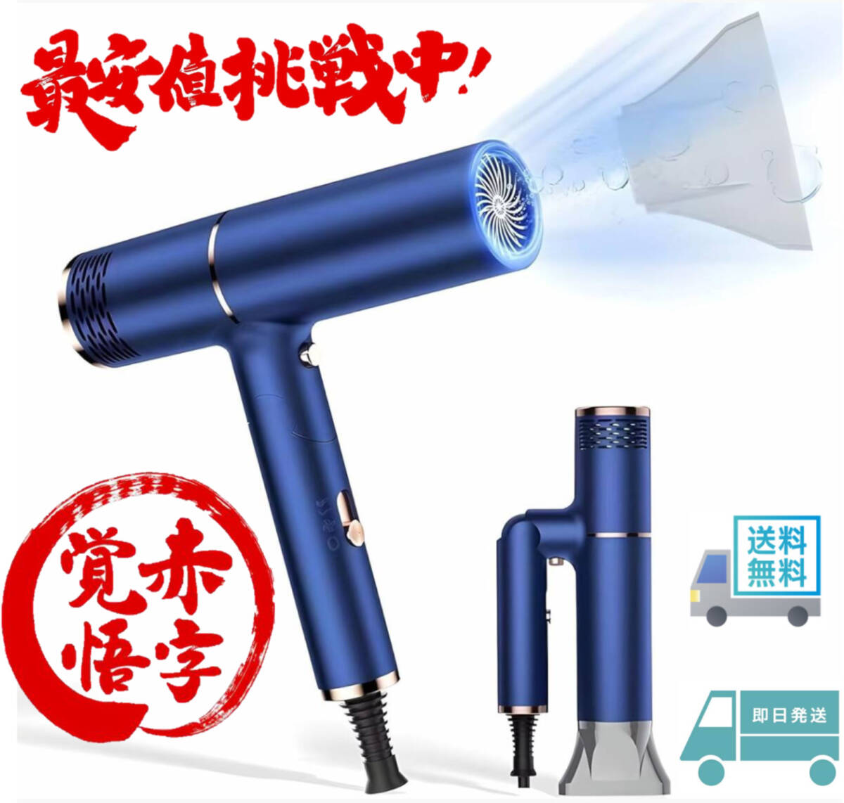  промышленные круги фен большой поток воздуха скорость .1500W отрицательный ион складной салон специальный Panasonic *lifa.. дешевый синий новый товар не использовался 
