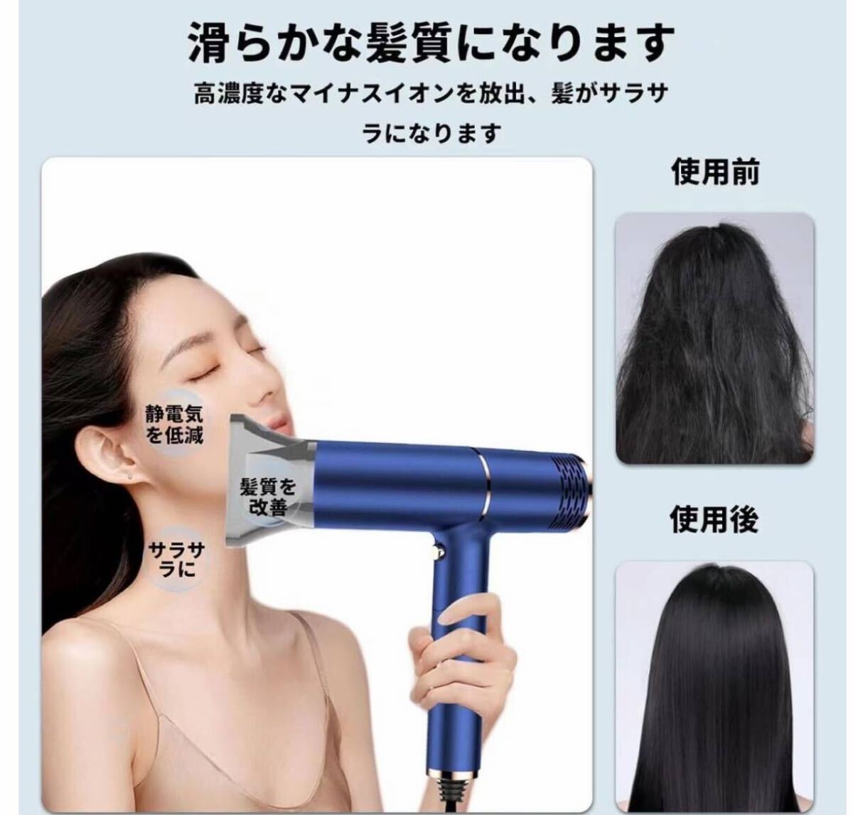  промышленные круги фен большой поток воздуха скорость .1500W отрицательный ион складной салон специальный Panasonic *lifa.. дешевый синий новый товар не использовался 