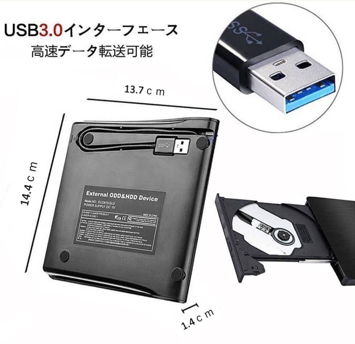 送料無料・即日配送・外付け DVD ドライブ DVD プレイヤー ポータブルドライブUSB3.0&Type-C CD/DVD読取・CD読み込みドライブwin.mac対応_画像2