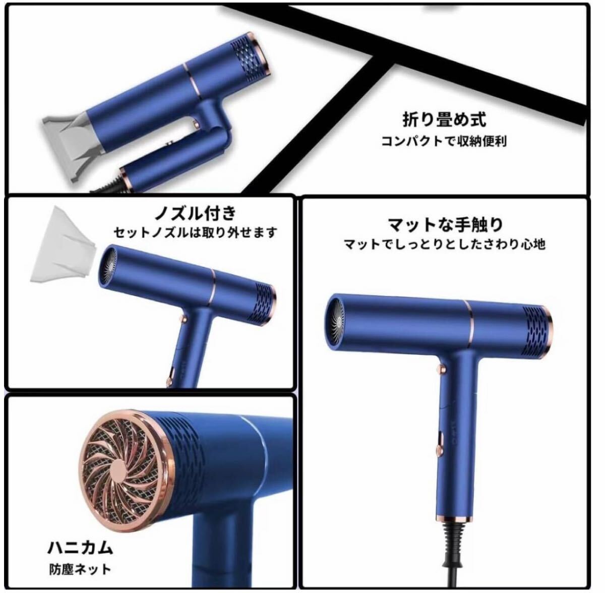 業界最安値 ヘアドライヤー 大風量 速乾 1500W マイナスイオン 折りたたみ サロン専用 パナソニック・リファより安い 青 新品 未使用_画像4