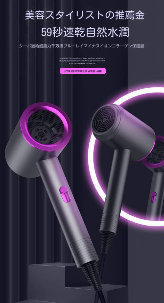  новый товар не использовался * бесплатная доставка скорость контроль механизм фен отрицательный ион холодный . способ переключатель орнамент возможно скорость . форсунка есть 1000W