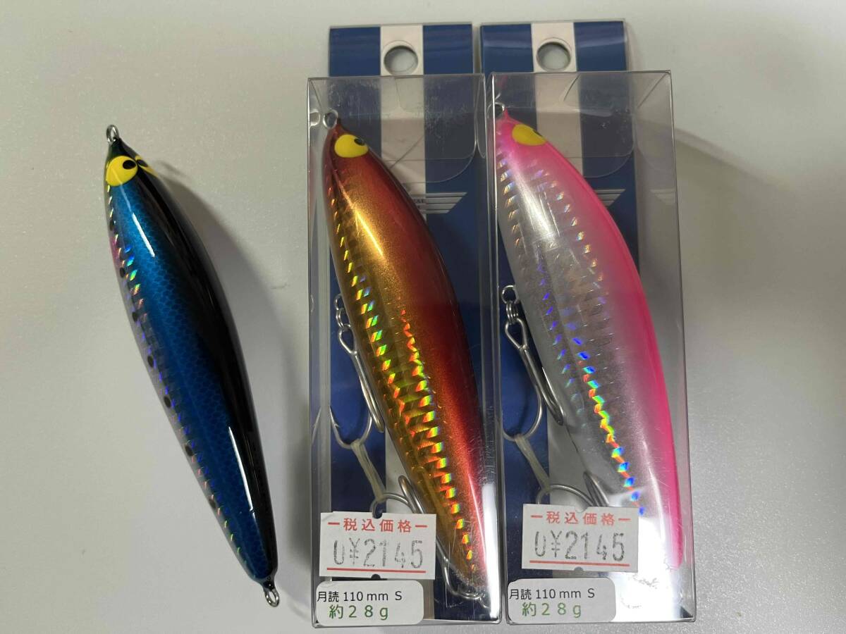 月読 110S 28g 3匹セット ② | サンレアル 発砲素材 （検索： ラパラ マリブ ガルバ BANQ マニック スネコン ワスプ ジグザグベイト ）_画像1