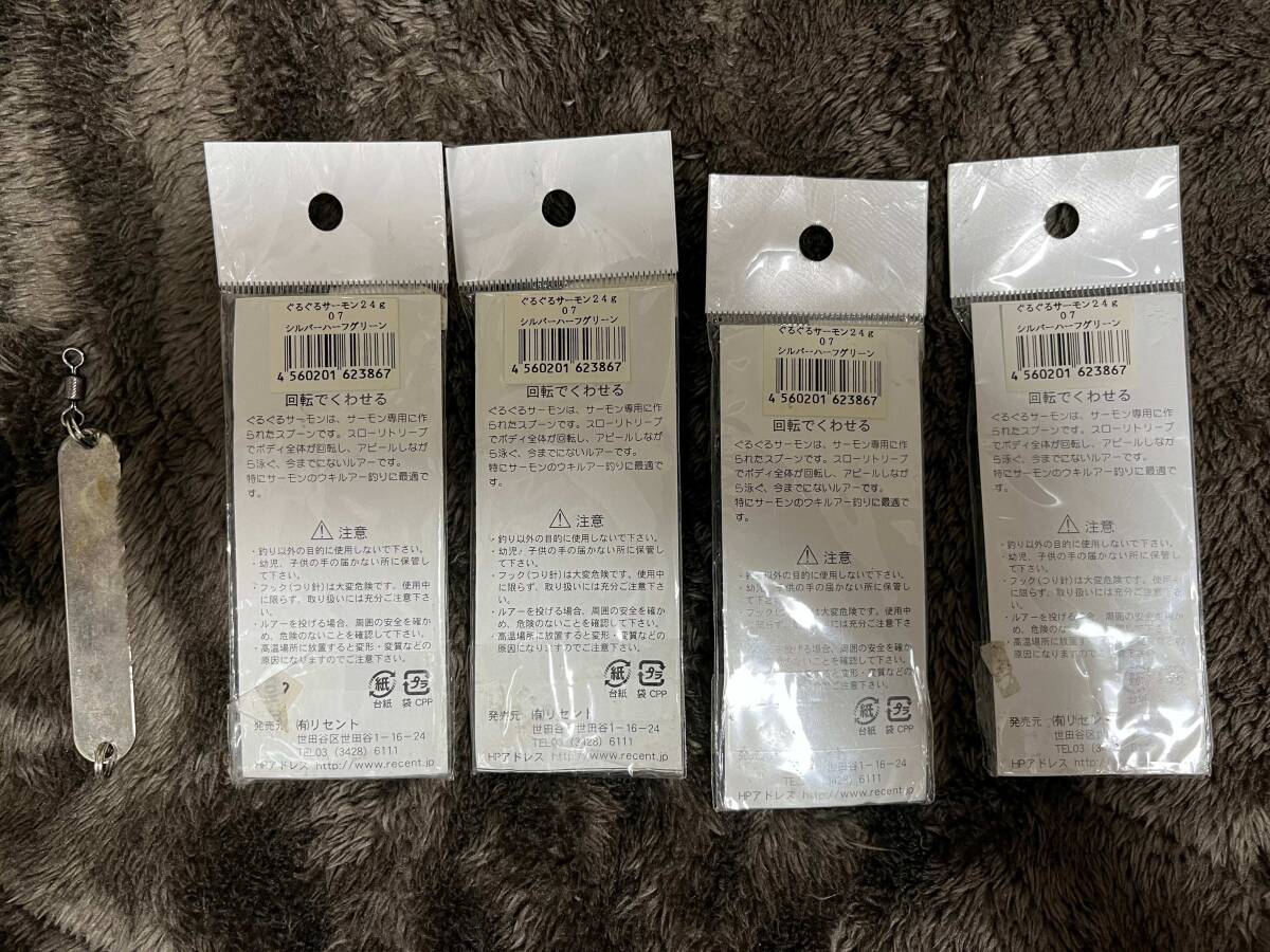 ぐるぐるサーモン 24g 5個セット | （検索： 鮭勝 サーモンバスターX 鮭将軍 アキアジスプーン グレイシャーキング チヌーく ）_画像3