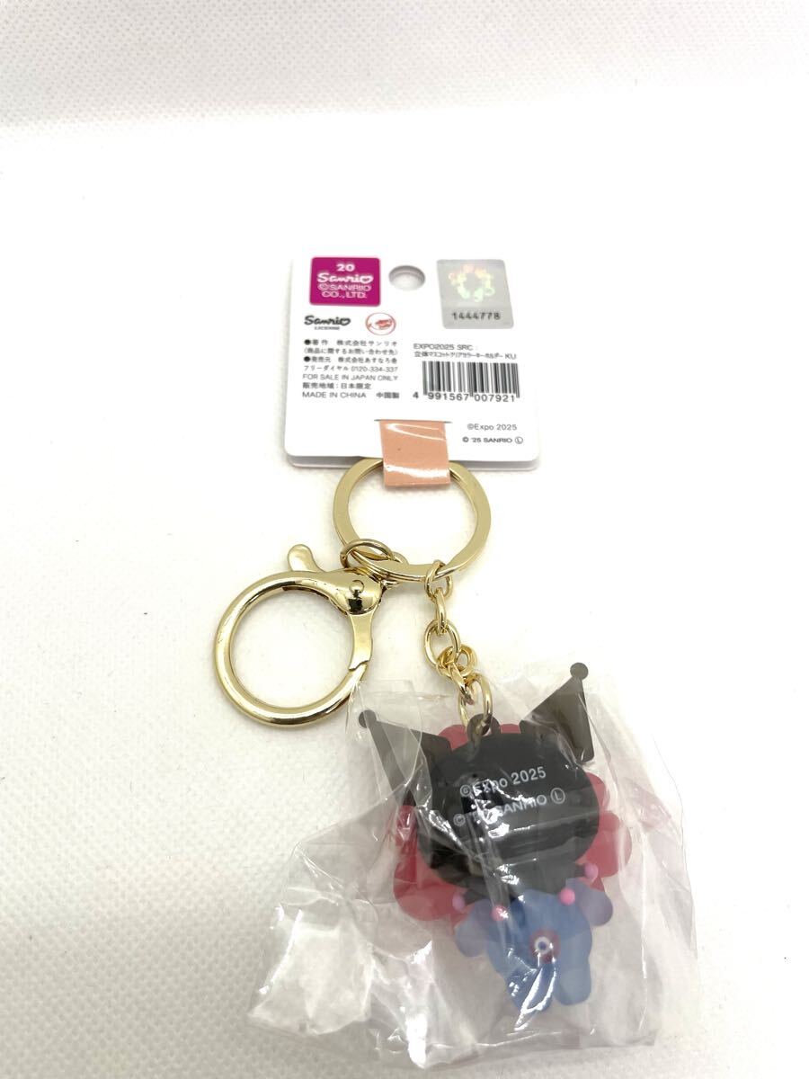  Osaka десять тысяч . Sanrio становится .. брелок для ключа прозрачный черный mi