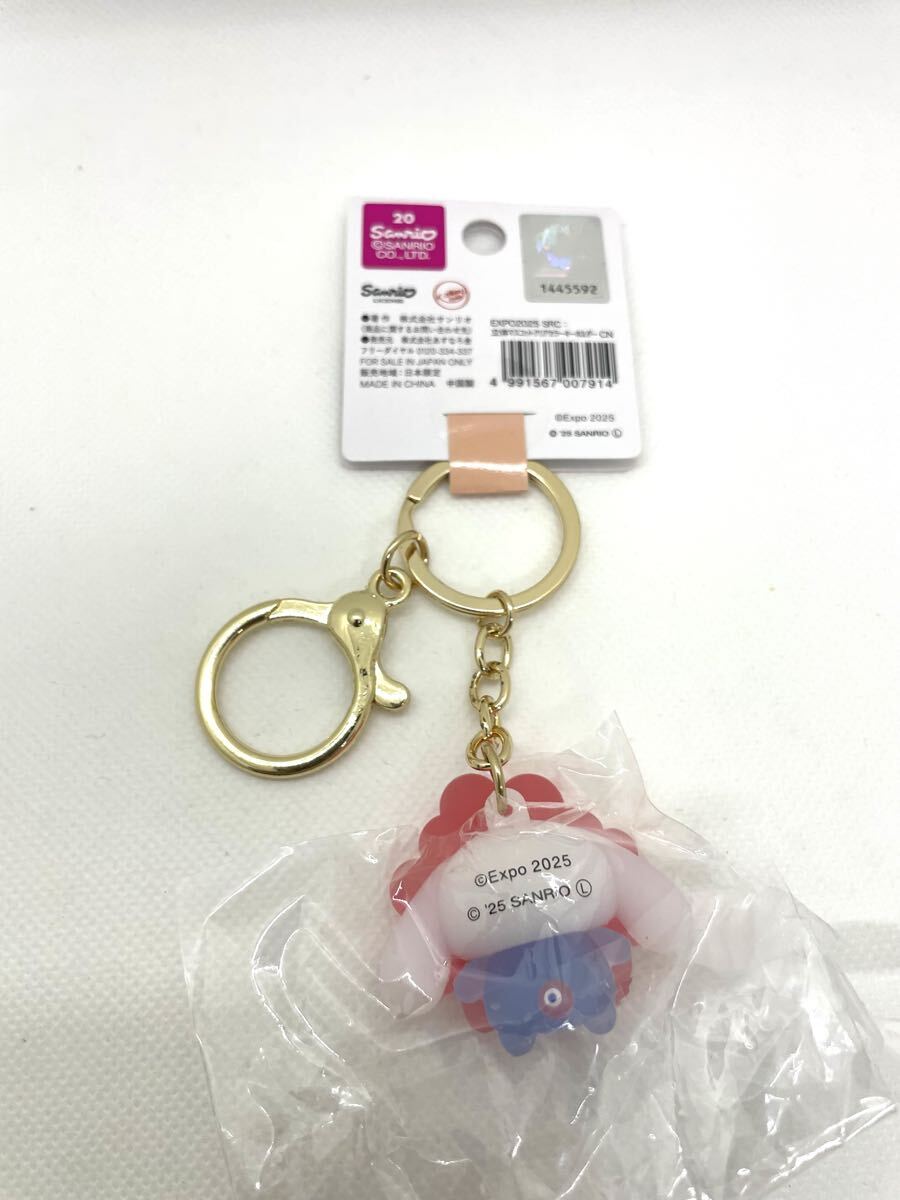  Osaka десять тысяч . Sanrio становится .. брелок для ключа прозрачный sina Monroe ru