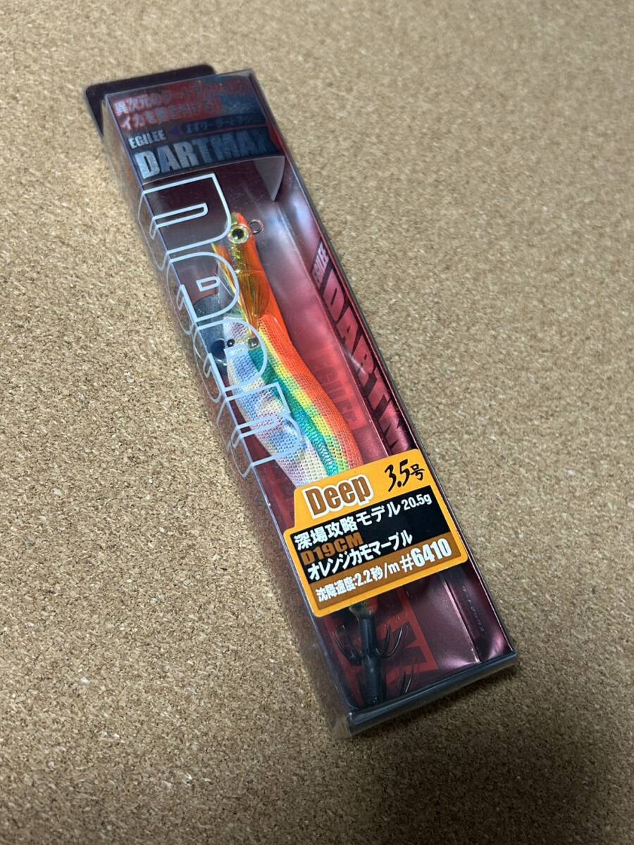 エギリー　ダートマックス　３．５号　Deep_画像1