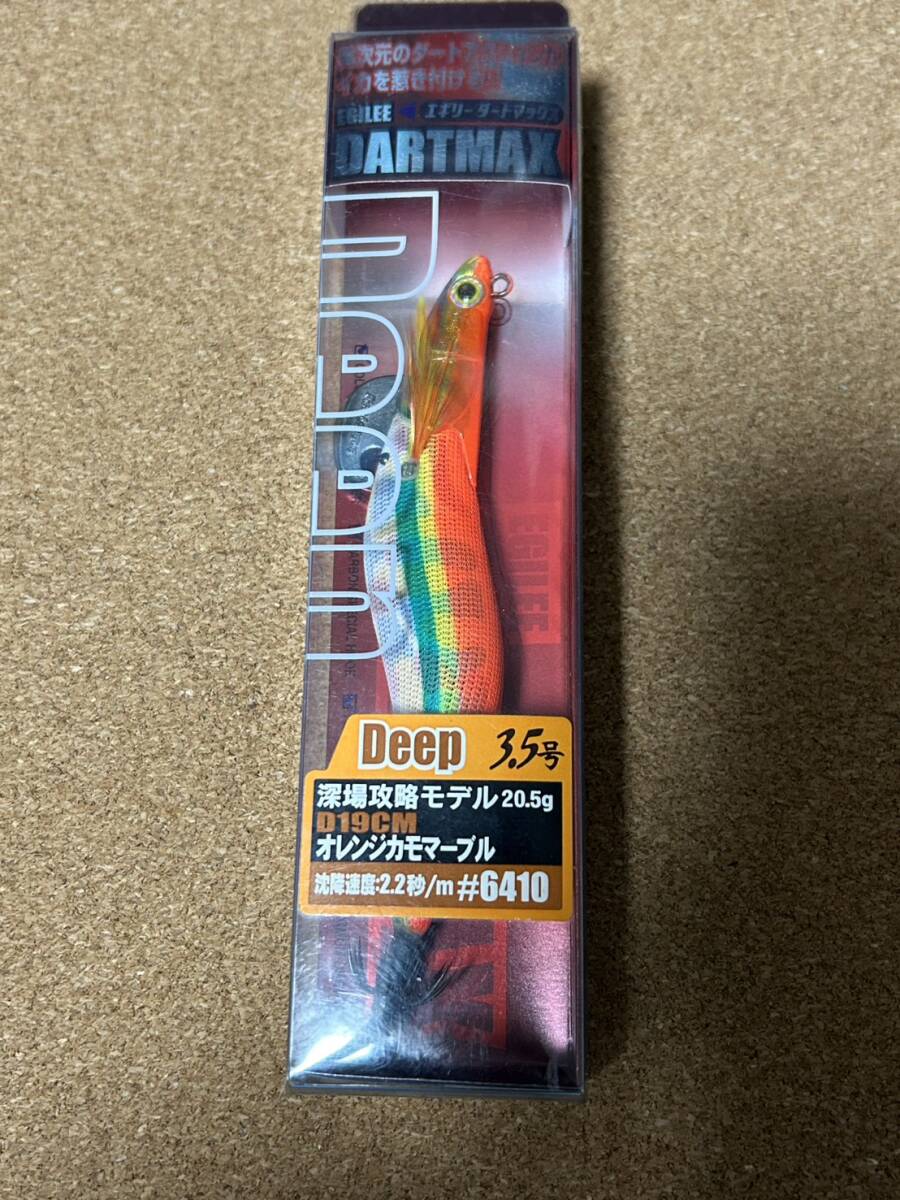 エギリー　ダートマックス　３．５号　Deep_画像2