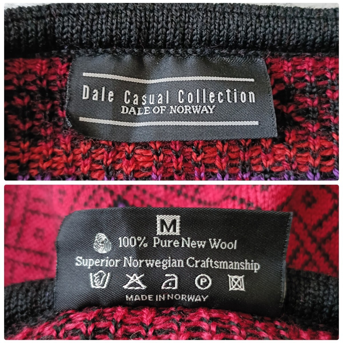 ノルウェー製 DALE OF NORWAY チロルカーディガン 花柄 幾何学 ノルディック柄 ウール フォークロア メタルボタン ヴィンテージ 古着 北欧_画像10