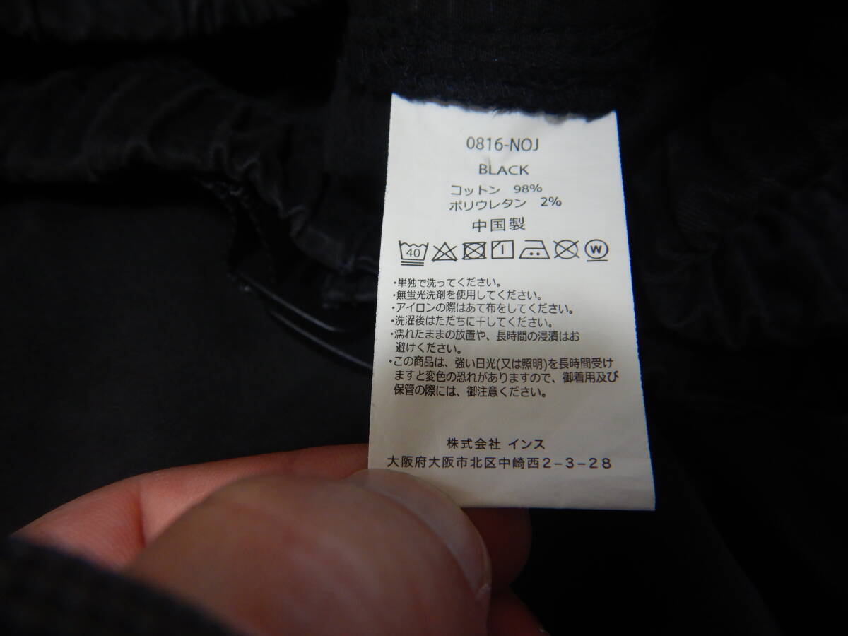 【全国送料無料】 GRAMICCI グラミチ NN-PANTS 0816-NOJ サイズL ブラック 中古 お買い得！_画像8