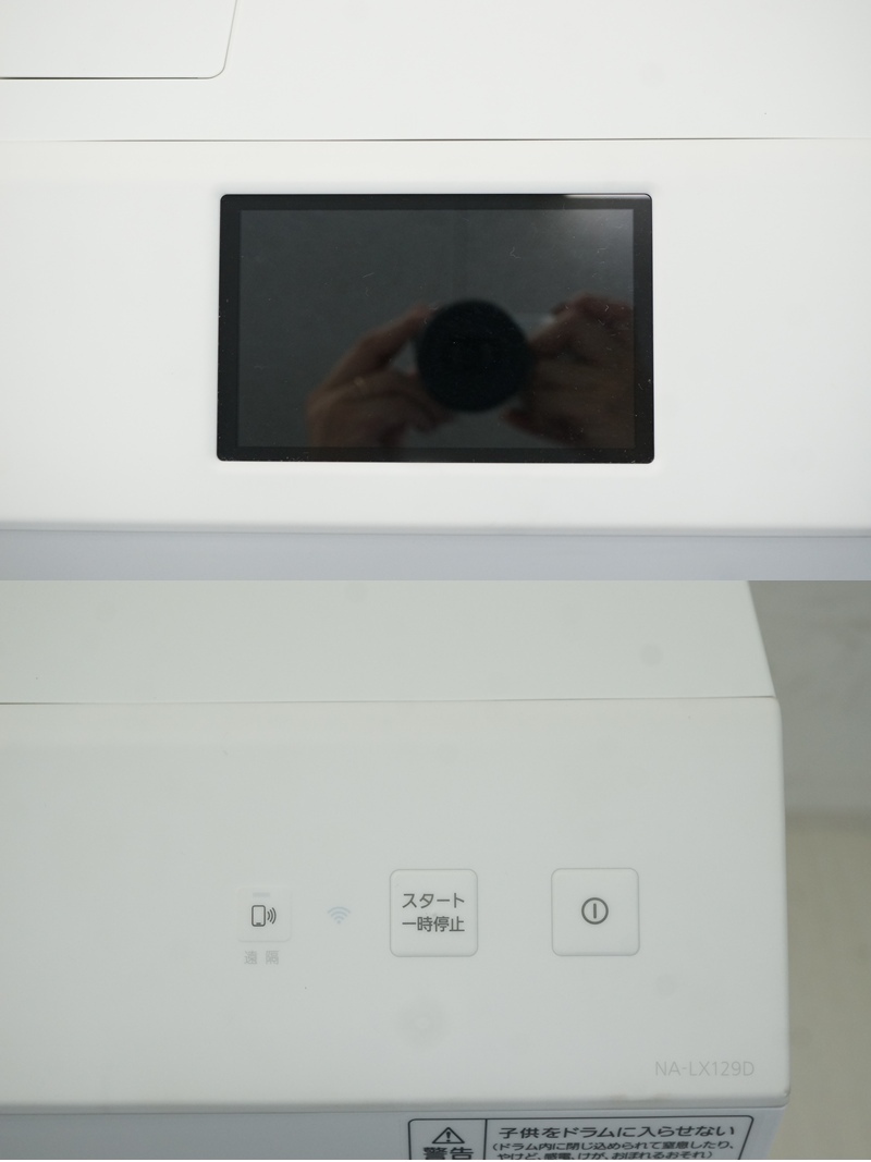  восток - : прекрасный товар [ Panasonic ]... барабан стирка сушильная машина 12.0/6.0.NA-LX129DL 2025 год левый открытие загрязнения отдирание course барабанного типа стирка сушильная машина * бесплатная доставка 