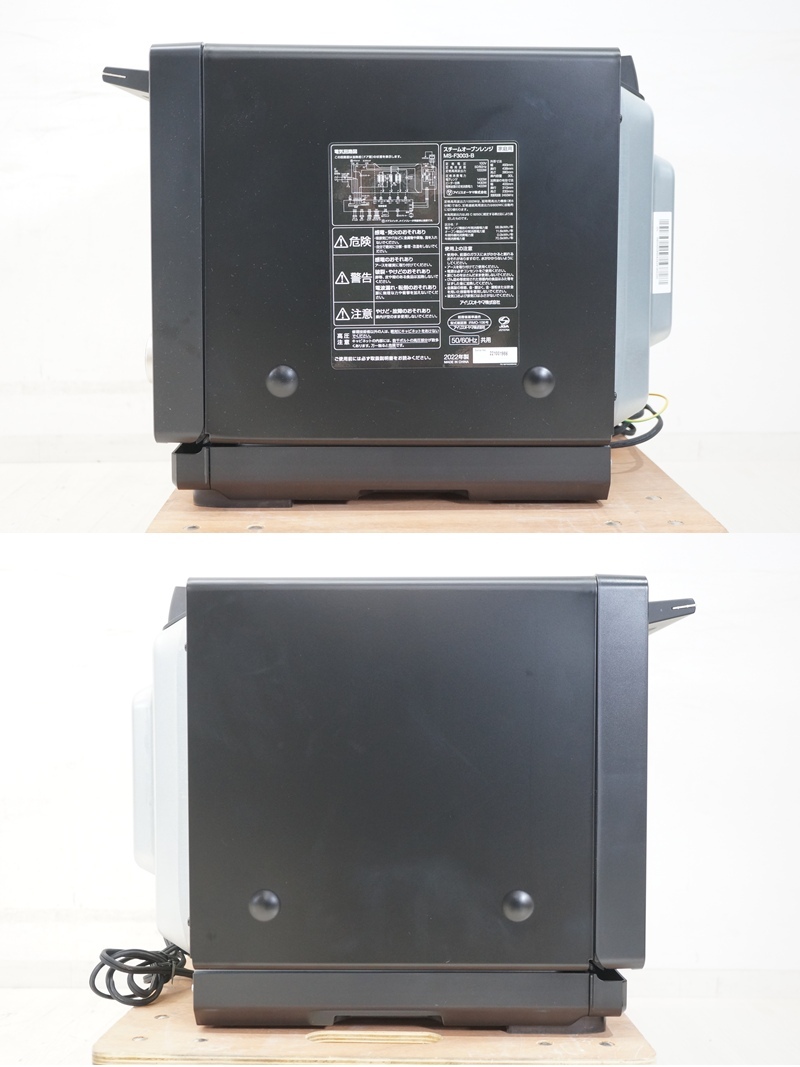 東ハ:【アイリスオーヤマ】コンベクションスチームオーブンレンジ MS-F3003-B 2022年 上下フラット庫内 お手入れメニュー搭載 ★送料無料★_画像3
