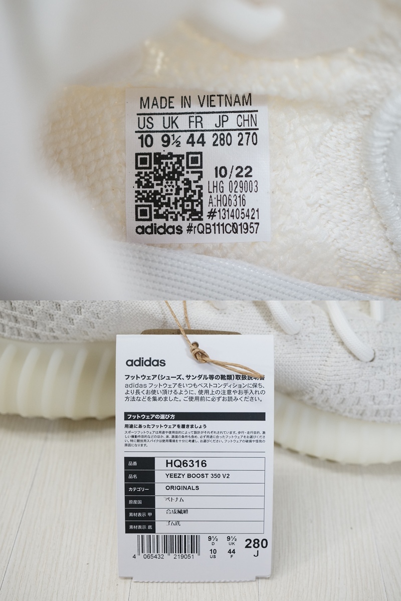  восток - : не использовался [ADIDAS/ Adidas Originals ]YEEZY BOOST 350 V2 легкий форсирование 350 V2 BONEbo-nHQ6316 ② 28.0.* бесплатная доставка *