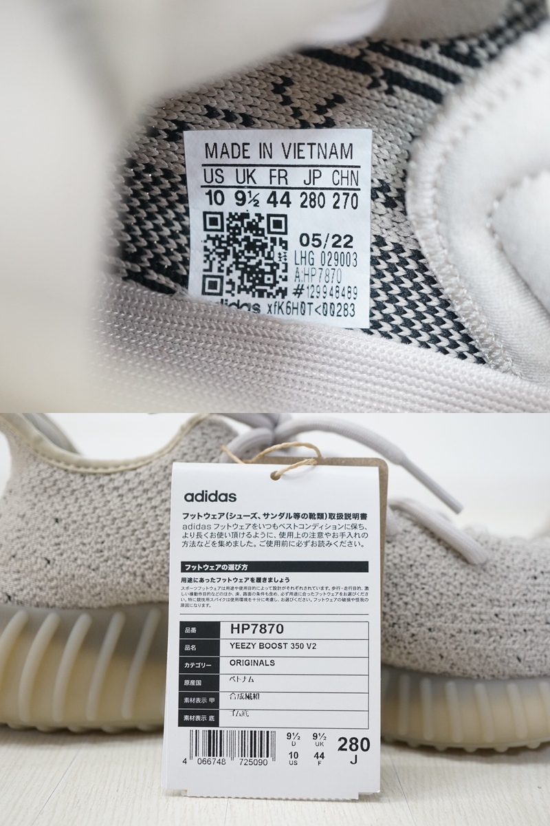  восток - : не использовался [ADIDAS/ Adidas Originals ]YEEZY BOOST 350 V2 легкий форсирование 350 V2s rate черный HP7870 28.0.* бесплатная доставка 